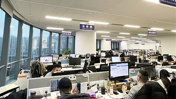 香蕉漫画办公环境